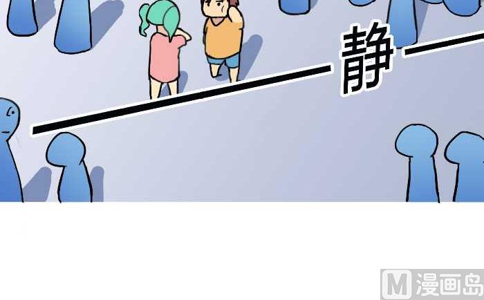 互撸大漫画韩漫全集-223 啪无删减无遮挡章节图片 