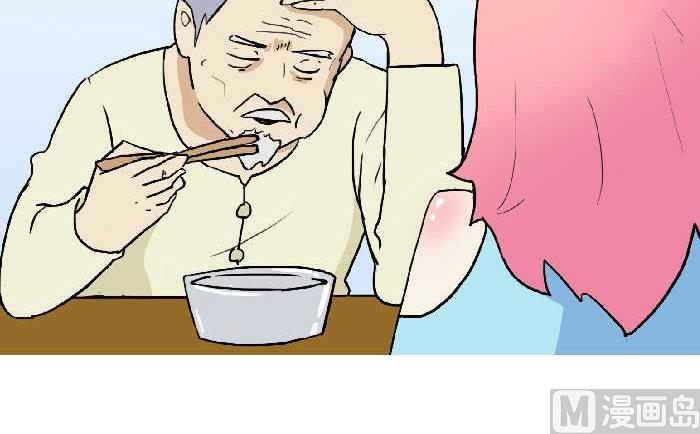 互撸大漫画韩漫全集-225 拆散无删减无遮挡章节图片 