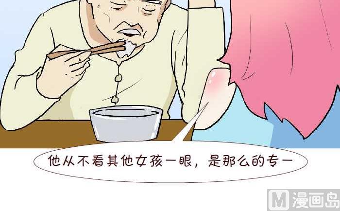 互撸大漫画韩漫全集-225 拆散无删减无遮挡章节图片 