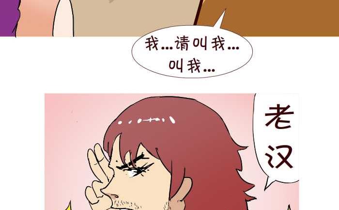 互撸大漫画韩漫全集-226 推车无删减无遮挡章节图片 
