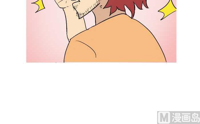 互撸大漫画韩漫全集-226 推车无删减无遮挡章节图片 
