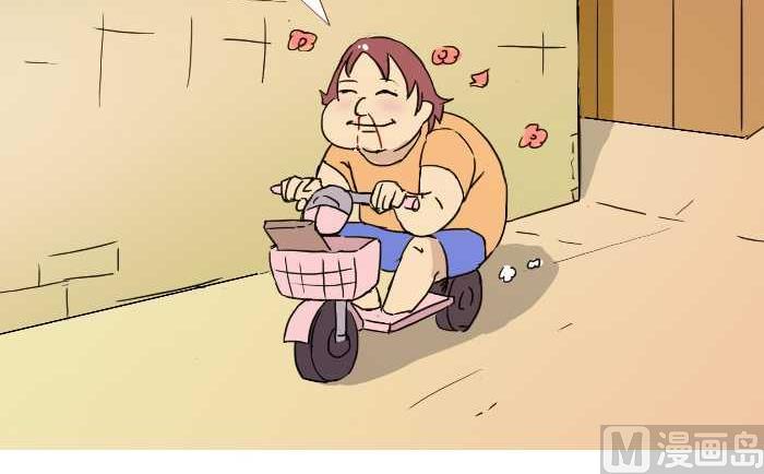 互撸大漫画韩漫全集-226 推车无删减无遮挡章节图片 