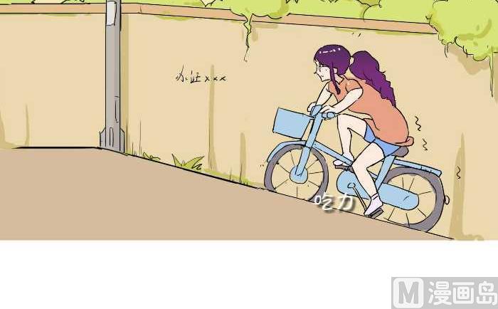 互撸大漫画韩漫全集-226 推车无删减无遮挡章节图片 