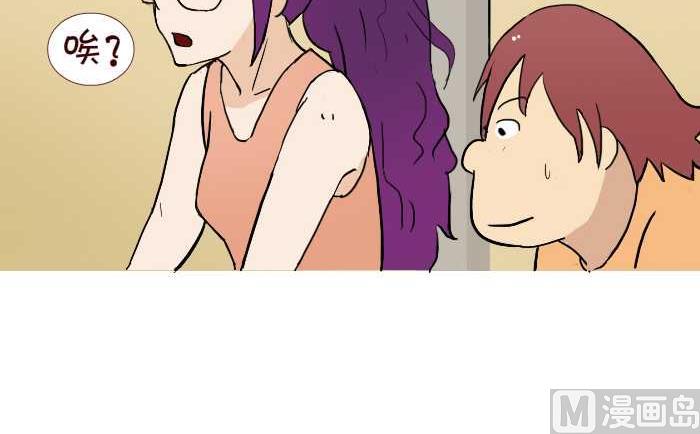 互撸大漫画韩漫全集-226 推车无删减无遮挡章节图片 