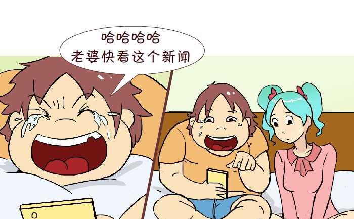 互撸大漫画韩漫全集-227 洗澡无删减无遮挡章节图片 