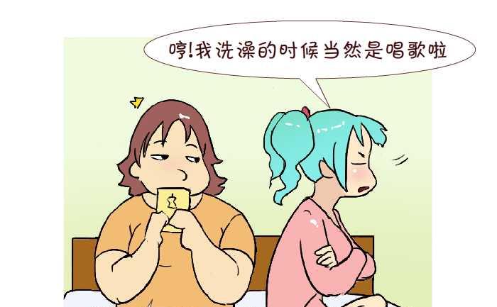 互撸大漫画韩漫全集-227 洗澡无删减无遮挡章节图片 