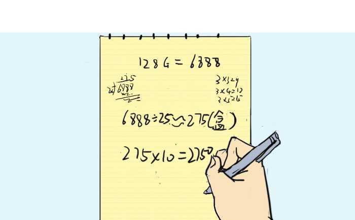 互撸大漫画韩漫全集-228 互撸斯无删减无遮挡章节图片 