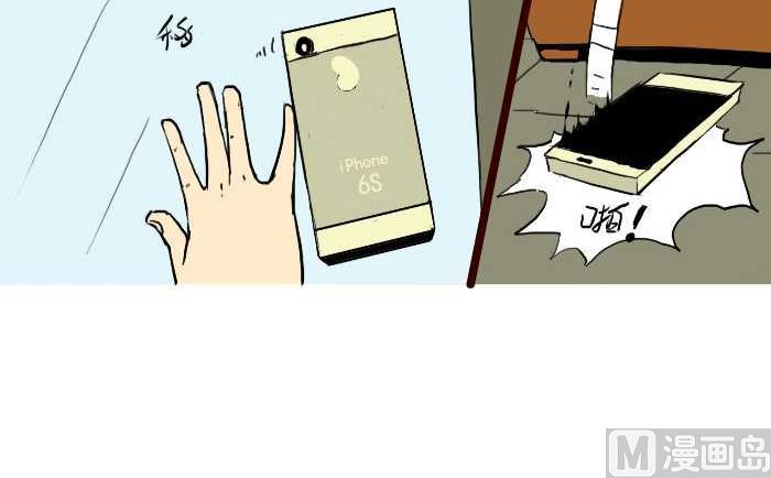 互撸大漫画韩漫全集-228 互撸斯无删减无遮挡章节图片 