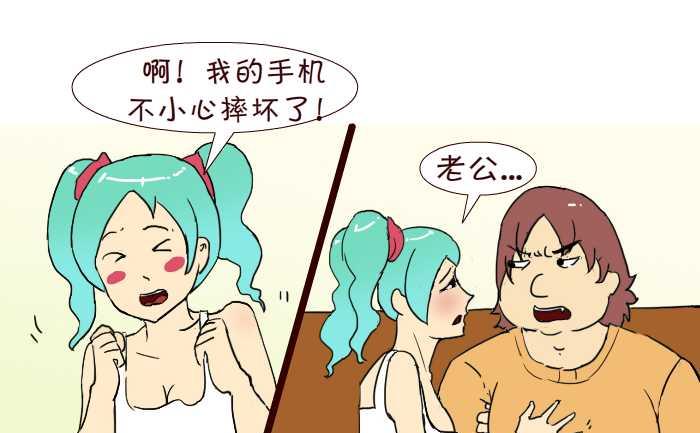互撸大漫画韩漫全集-228 互撸斯无删减无遮挡章节图片 