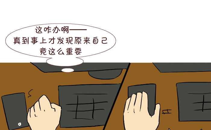 互撸大漫画韩漫全集-229 修下水道无删减无遮挡章节图片 