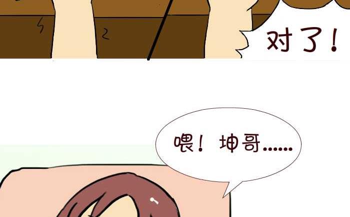 互撸大漫画韩漫全集-229 修下水道无删减无遮挡章节图片 