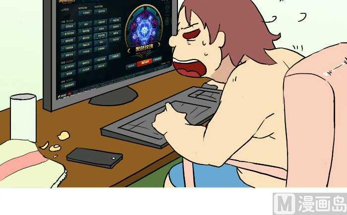 互撸大漫画韩漫全集-229 修下水道无删减无遮挡章节图片 