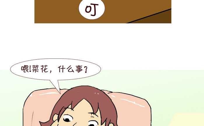 互撸大漫画韩漫全集-229 修下水道无删减无遮挡章节图片 