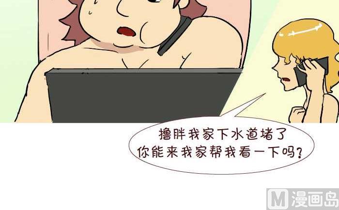 互撸大漫画韩漫全集-229 修下水道无删减无遮挡章节图片 