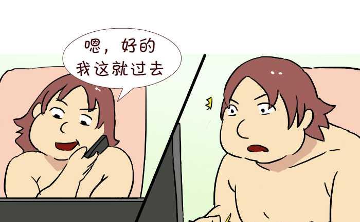 互撸大漫画韩漫全集-229 修下水道无删减无遮挡章节图片 