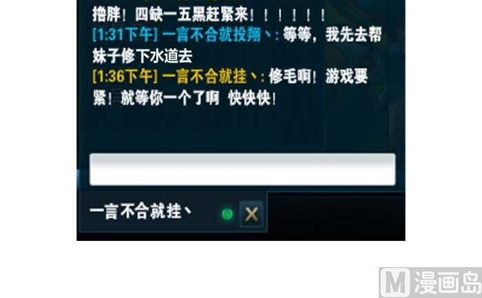 互撸大漫画韩漫全集-229 修下水道无删减无遮挡章节图片 