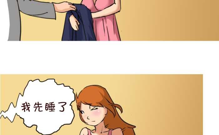 互撸大漫画韩漫全集-24 老公在家无删减无遮挡章节图片 