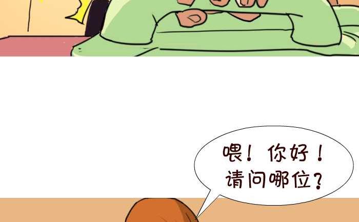 互撸大漫画韩漫全集-24 老公在家无删减无遮挡章节图片 