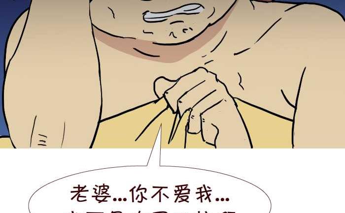互撸大漫画韩漫全集-231 感冒无删减无遮挡章节图片 