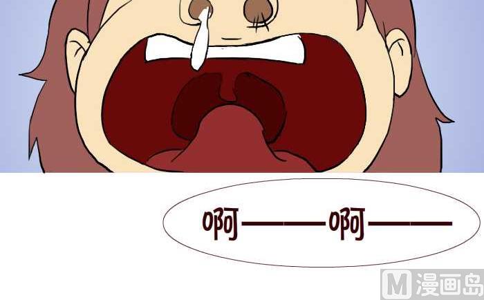 互撸大漫画韩漫全集-231 感冒无删减无遮挡章节图片 