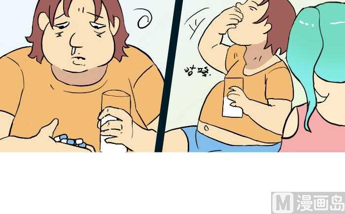 互撸大漫画韩漫全集-231 感冒无删减无遮挡章节图片 