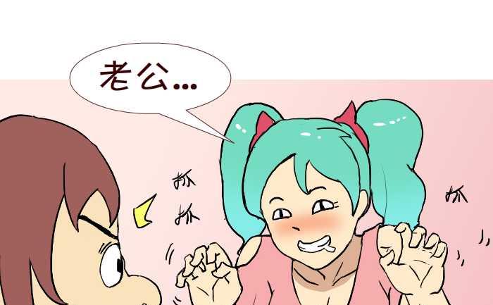 互撸大漫画韩漫全集-231 感冒无删减无遮挡章节图片 
