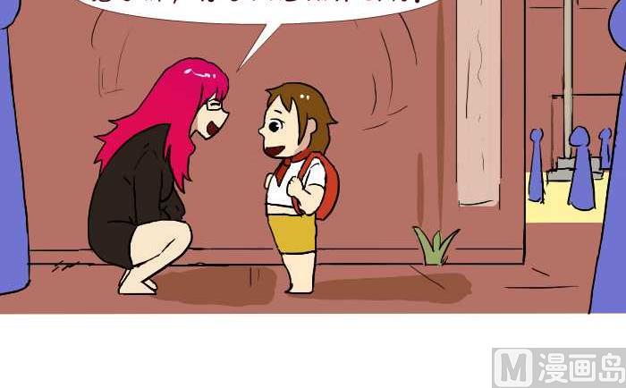 互撸大漫画韩漫全集-232 职业无删减无遮挡章节图片 