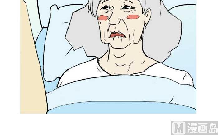 互撸大漫画韩漫全集-233 鸡蛋无删减无遮挡章节图片 