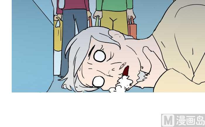 互撸大漫画韩漫全集-233 鸡蛋无删减无遮挡章节图片 