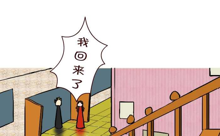 互撸大漫画韩漫全集-234 好事成双无删减无遮挡章节图片 