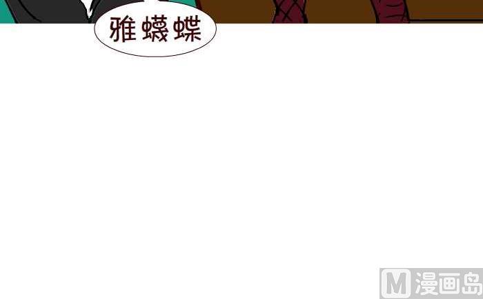 互撸大漫画韩漫全集-234 好事成双无删减无遮挡章节图片 