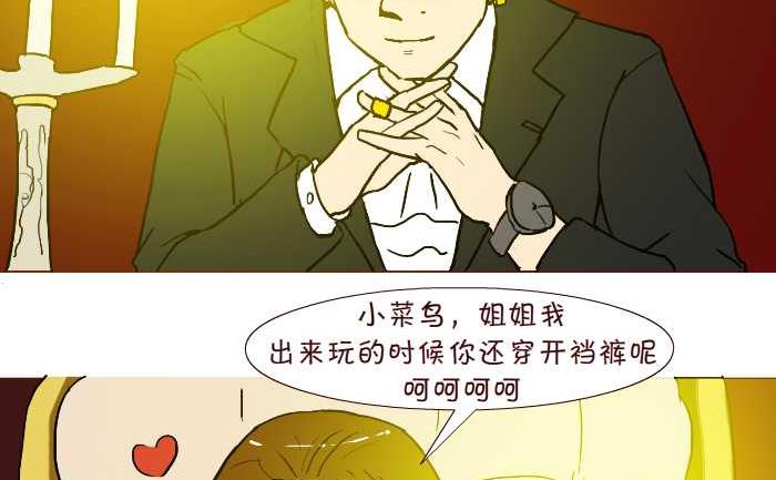 互撸大漫画韩漫全集-234 好事成双无删减无遮挡章节图片 