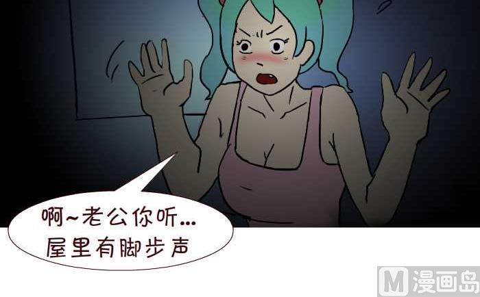 互撸大漫画韩漫全集-235 恐怖电影无删减无遮挡章节图片 