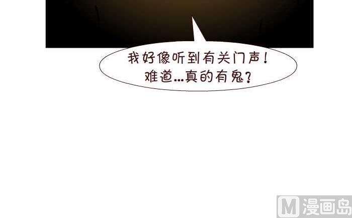 互撸大漫画韩漫全集-235 恐怖电影无删减无遮挡章节图片 