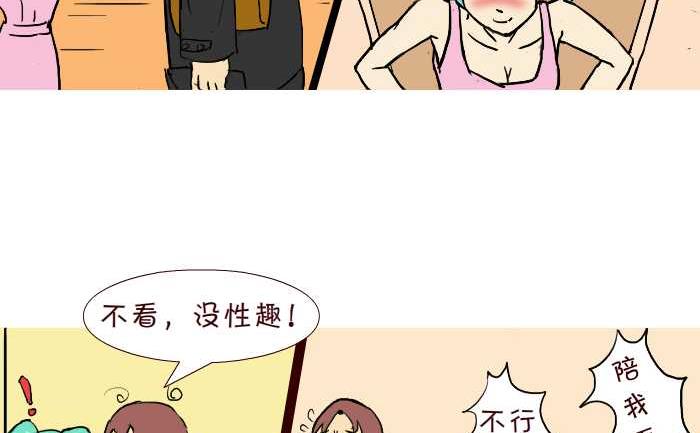 互撸大漫画韩漫全集-235 恐怖电影无删减无遮挡章节图片 
