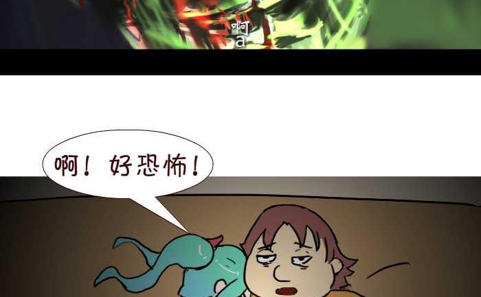 互撸大漫画韩漫全集-235 恐怖电影无删减无遮挡章节图片 