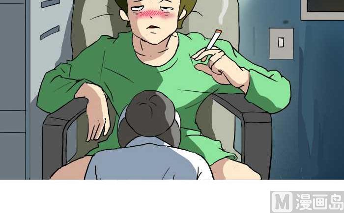 互撸大漫画韩漫全集-236 流泪无删减无遮挡章节图片 