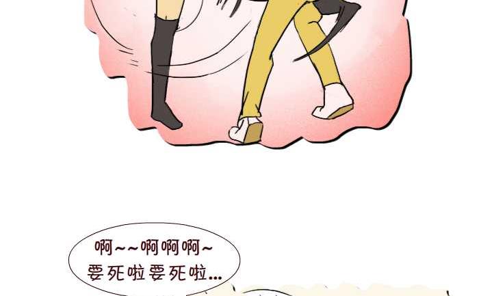 互撸大漫画韩漫全集-236 流泪无删减无遮挡章节图片 