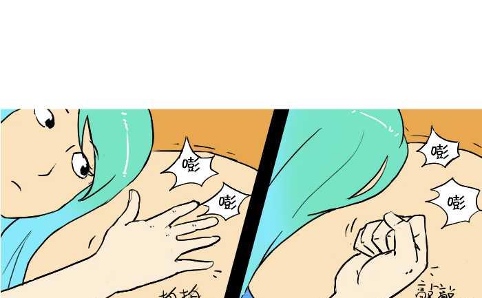 互撸大漫画韩漫全集-237 西瓜熟了无删减无遮挡章节图片 