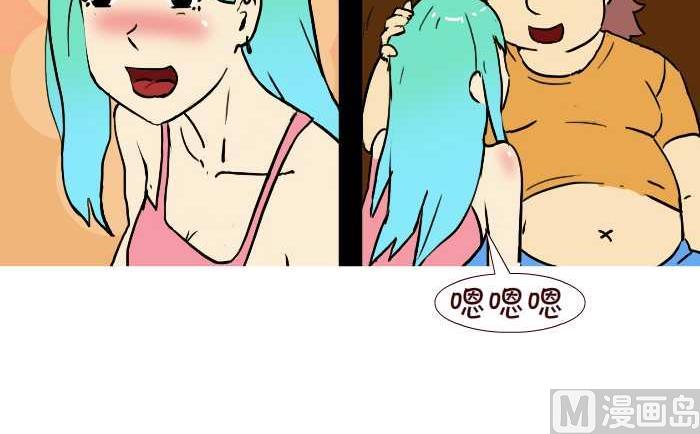 互撸大漫画韩漫全集-237 西瓜熟了无删减无遮挡章节图片 