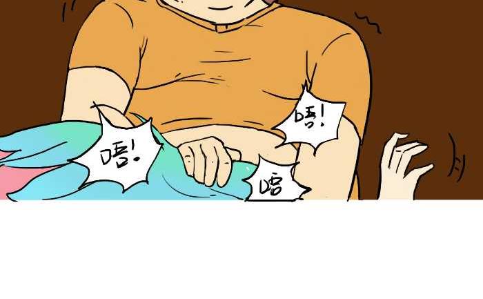 互撸大漫画韩漫全集-237 西瓜熟了无删减无遮挡章节图片 