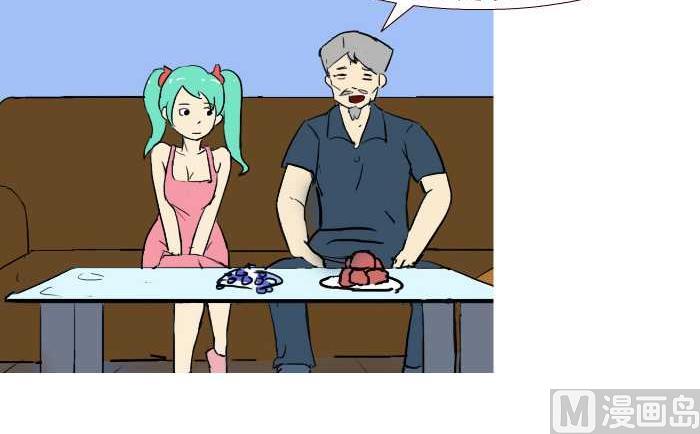 互撸大漫画韩漫全集-238 讨好无删减无遮挡章节图片 