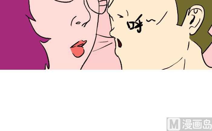 互撸大漫画韩漫全集-240 女朋友无删减无遮挡章节图片 
