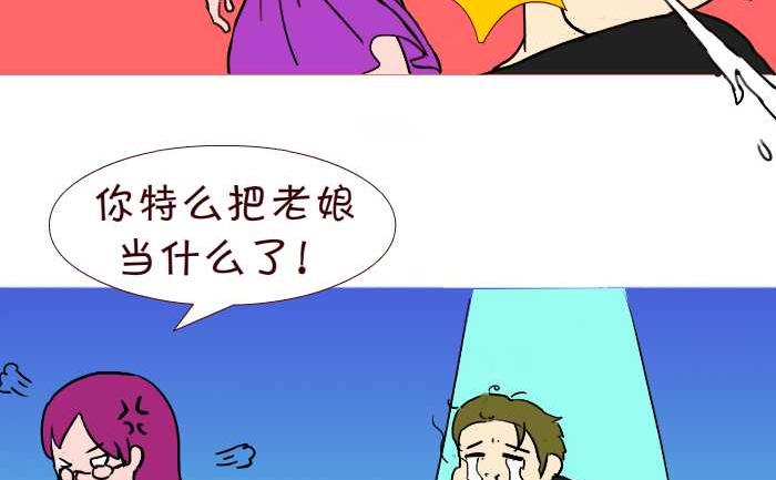 互撸大漫画韩漫全集-240 女朋友无删减无遮挡章节图片 