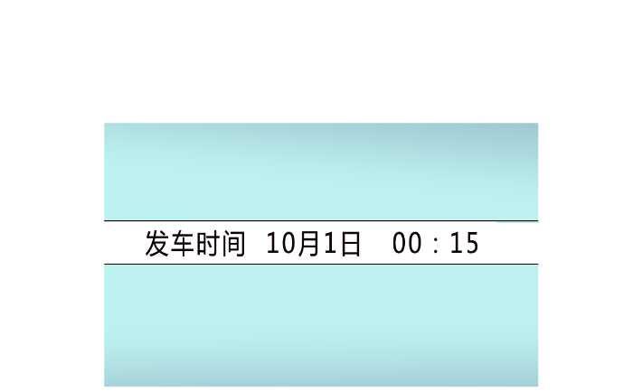 互撸大漫画韩漫全集-25 订车票无删减无遮挡章节图片 