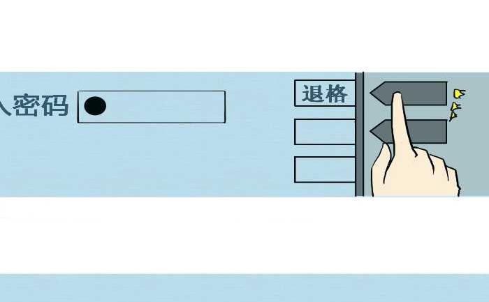 互撸大漫画韩漫全集-241 密码无删减无遮挡章节图片 