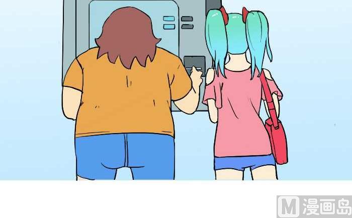 互撸大漫画韩漫全集-241 密码无删减无遮挡章节图片 