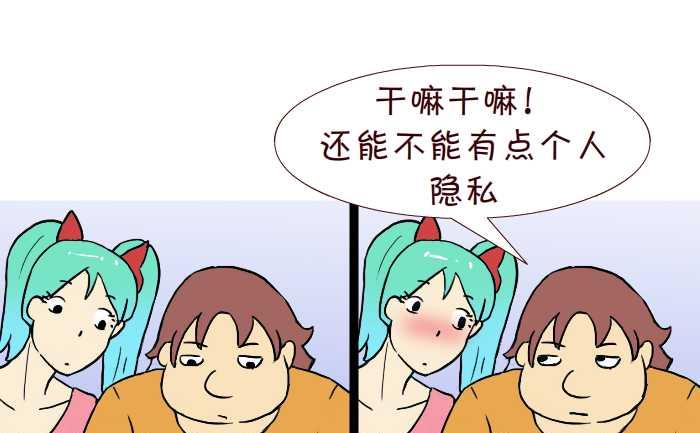 互撸大漫画韩漫全集-241 密码无删减无遮挡章节图片 