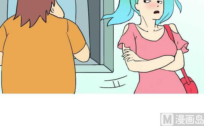 互撸大漫画韩漫全集-241 密码无删减无遮挡章节图片 