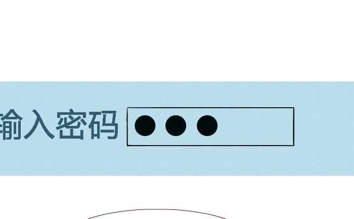 互撸大漫画韩漫全集-241 密码无删减无遮挡章节图片 
